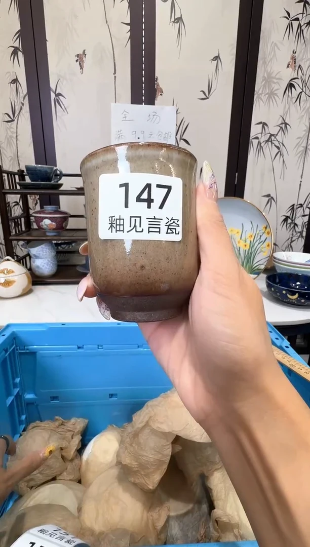 瓷片抖*迷谢谢亲亲的选购