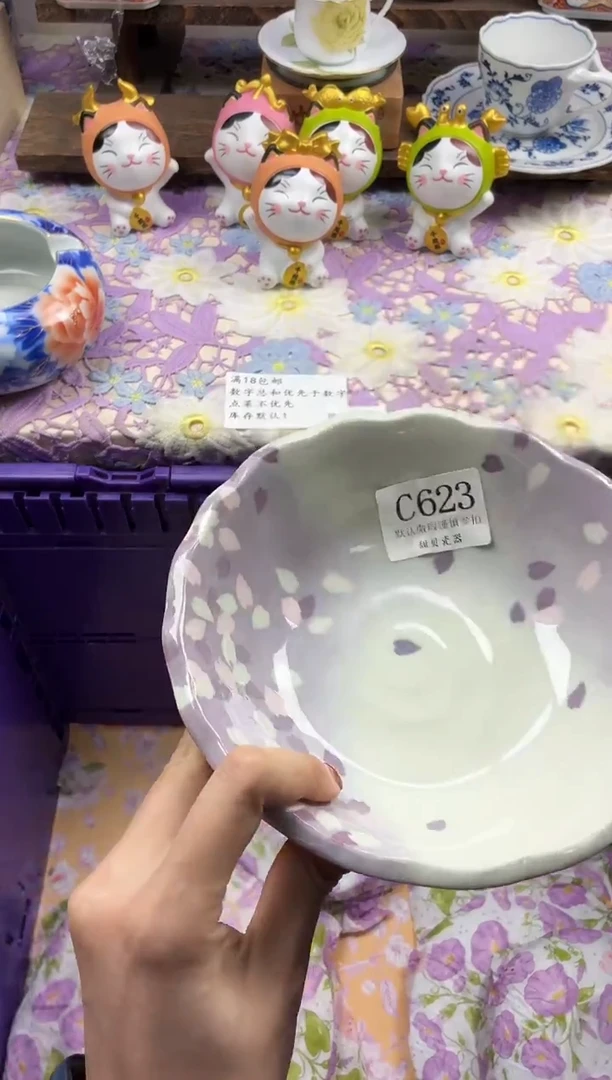 瓷片潦***_             C623