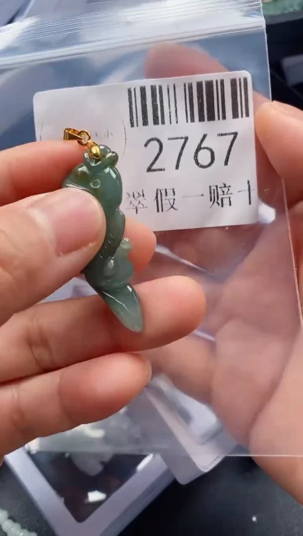 翡翠未镶嵌吊坠(不含链)2767