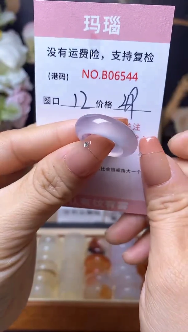 【闪购商品】玛瑙/玉髓戒指合金      6544