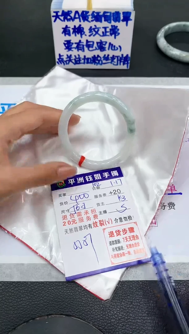 【闪购商品】翡翠手镯未镶嵌11111111111