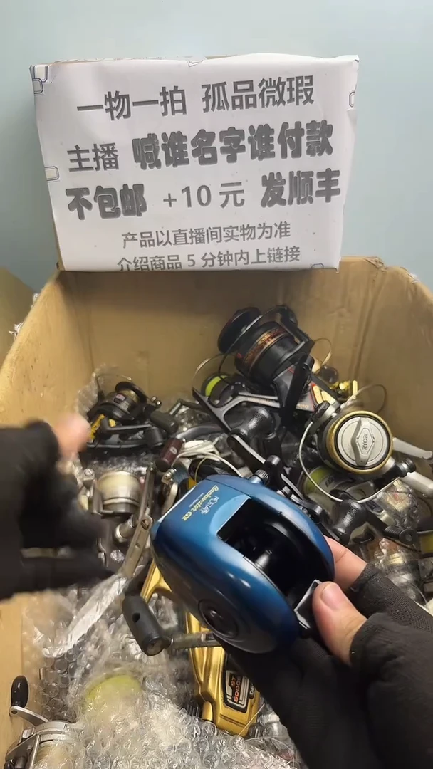 战*直播间讲解为准；看清楚再下单如有拆卸不退不换，微瑕孤品