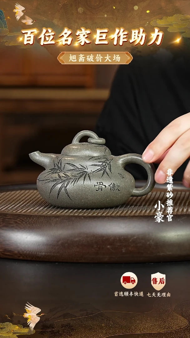 茶壶紫砂40宜兴紫砂茶壶