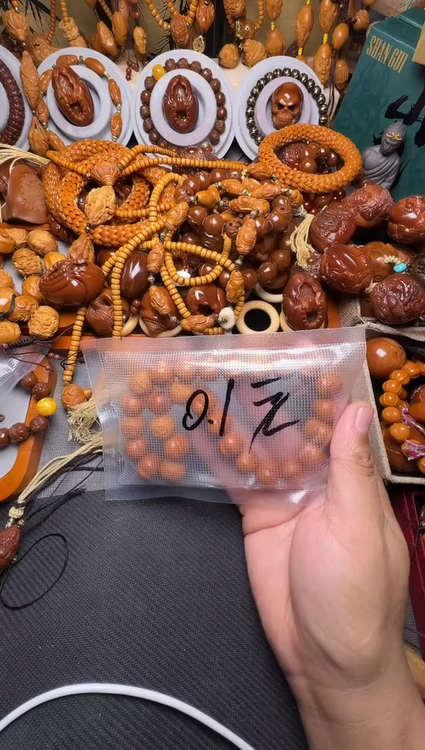 手串橄榄核路1毛的