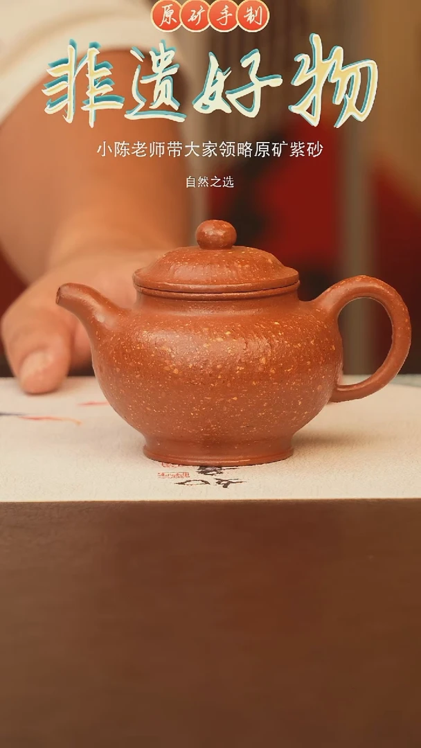 茶壶紫砂宜兴原矿紫砂手工壶