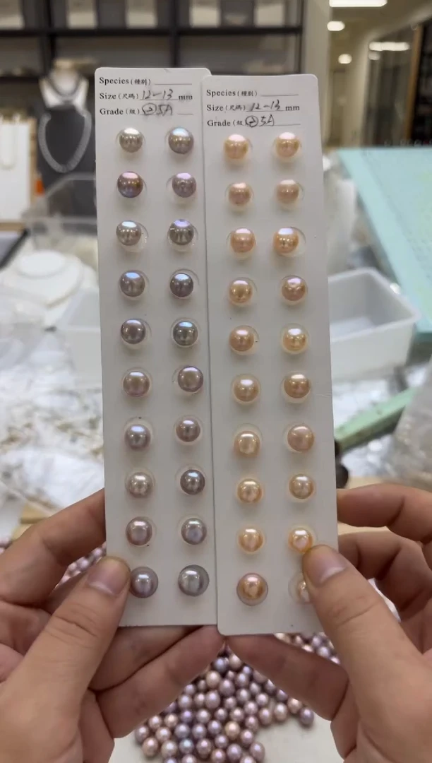 银S925镶嵌淡水珍珠耳钉9-10mm 紫+中国红（拍1发2）