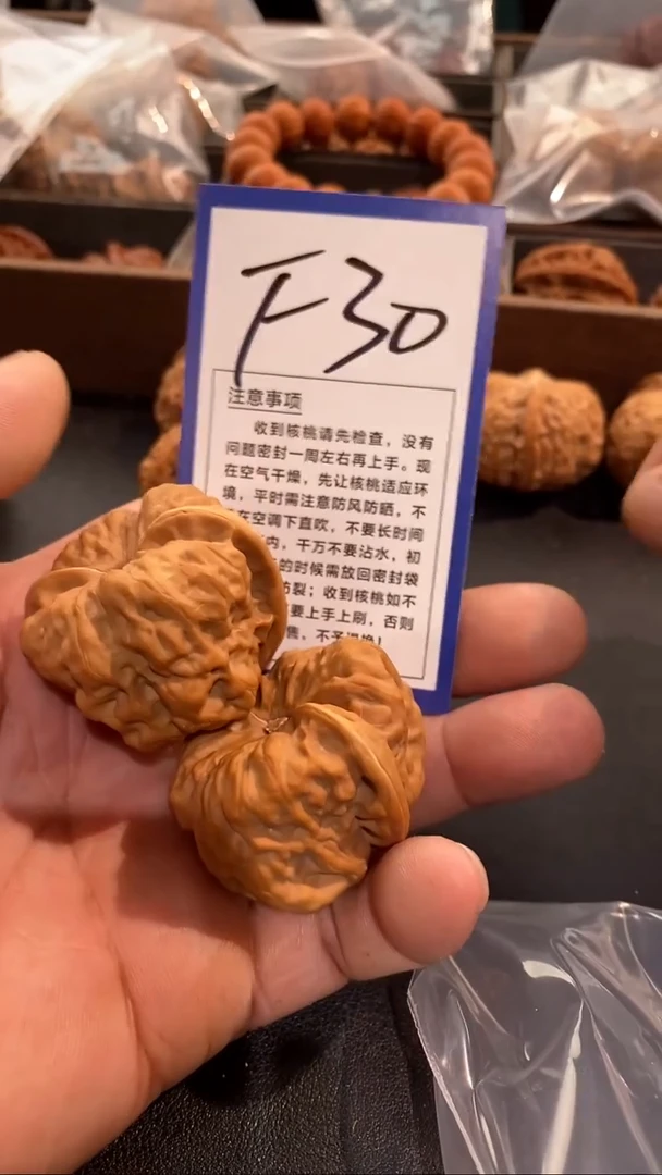 把件文玩核桃40蛤蟆头