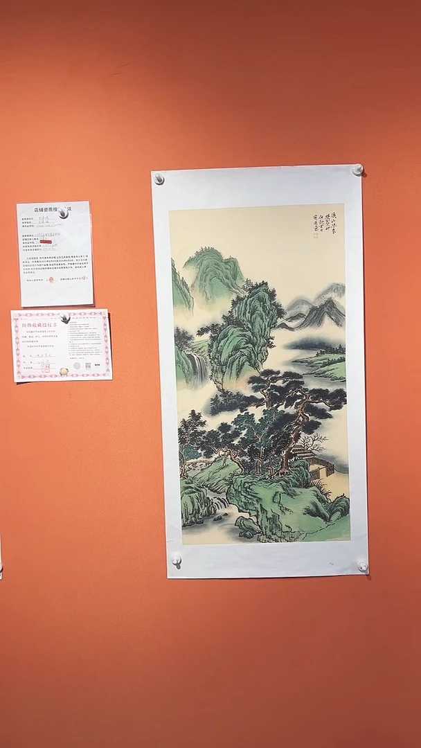 国画4.5平方尺绘画手绘