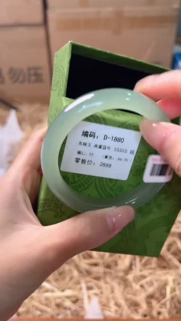 未镶嵌手镯石英质玉D-1880