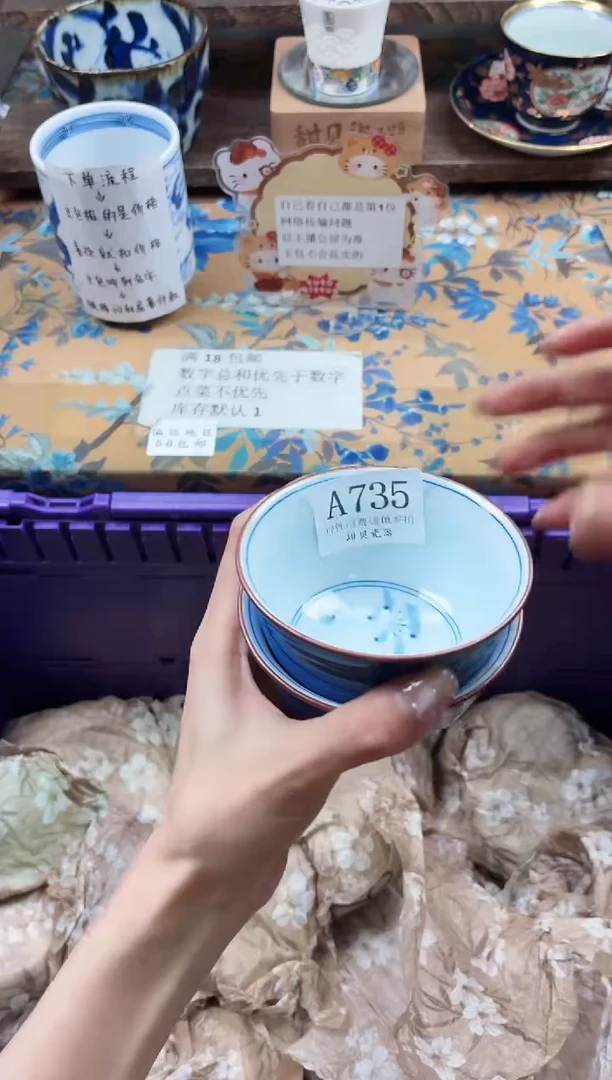 瓷片E****®                A735