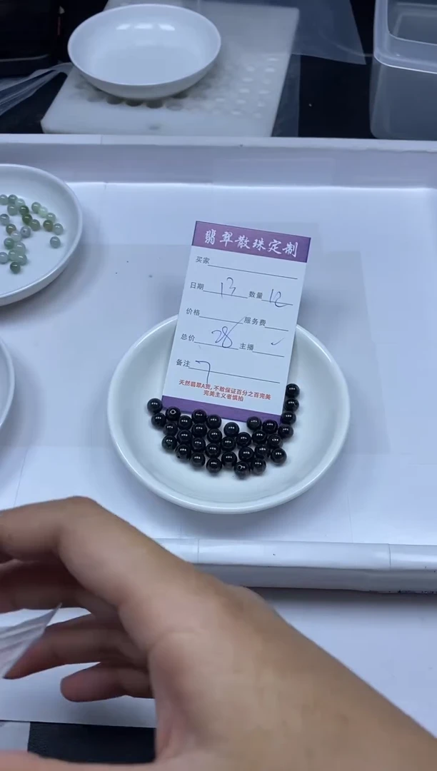 【闪购商品】翡翠颈饰未镶嵌贞城散珠批发DIY