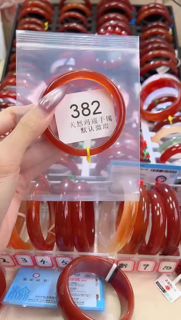 手镯玛瑙/玉髓未镶嵌57圈口*B382