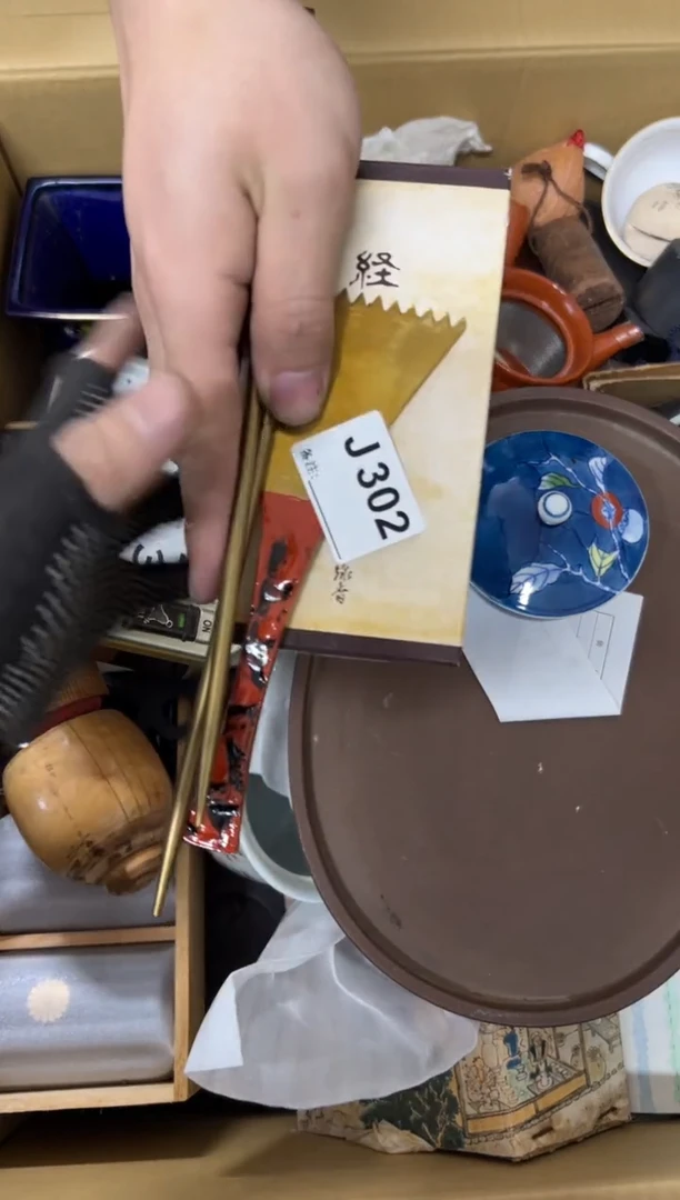 【闪购商品】茶盏302中古商品谨慎参拍