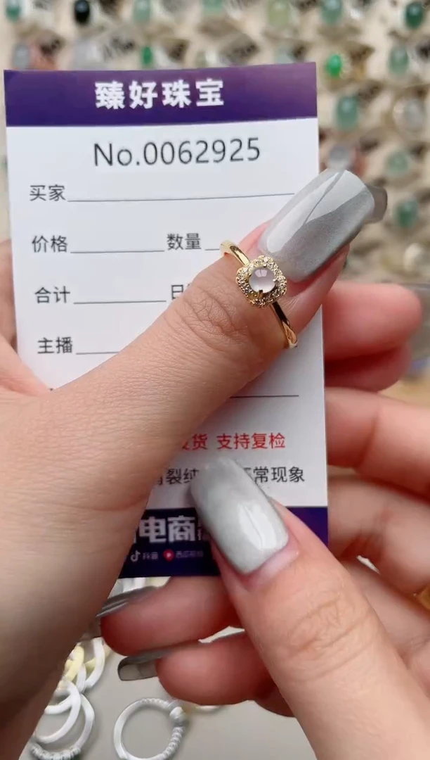 【闪购商品】翡翠戒指银S925镶嵌........