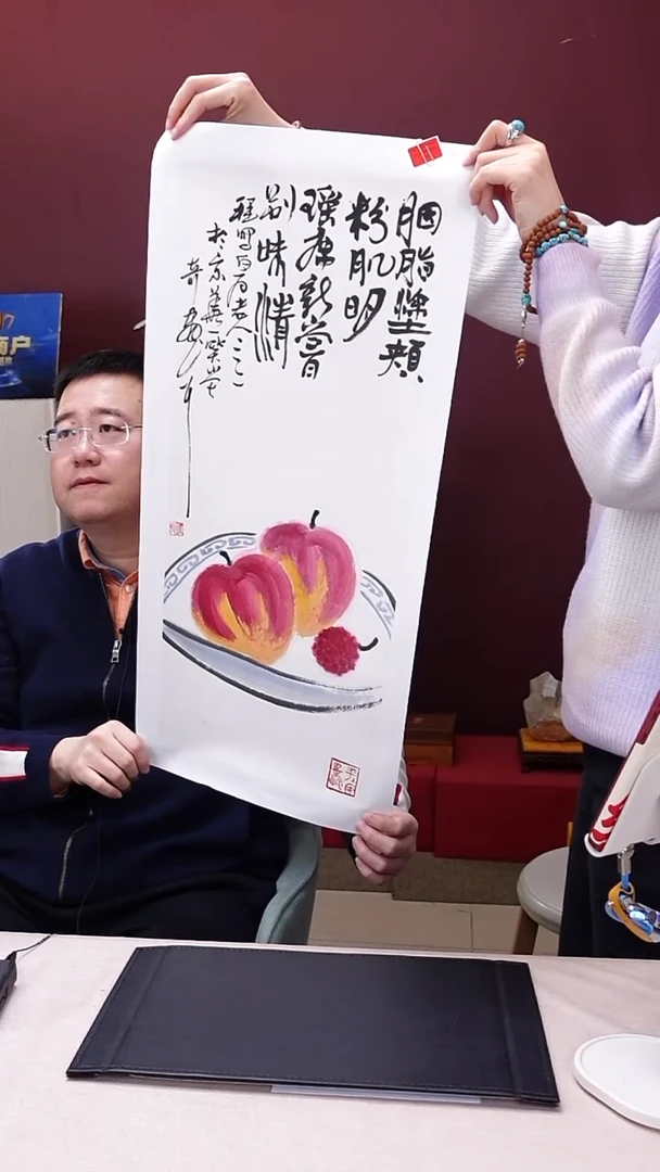 【闪购商品】国画B0315GMD711平安