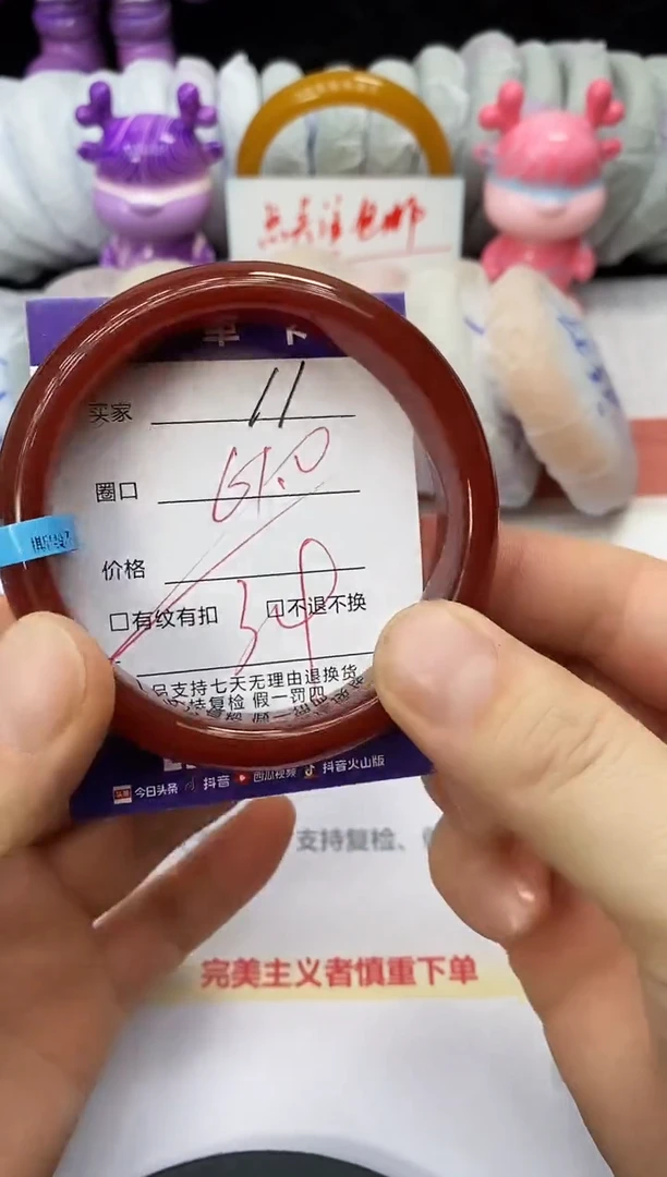 未镶嵌手镯石英质玉11