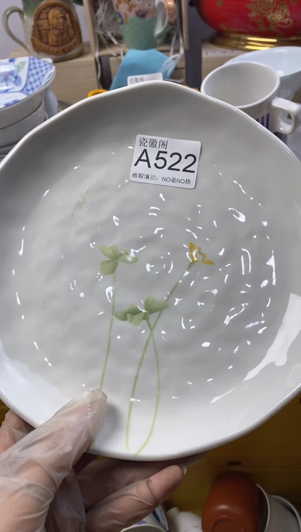 瓷片知*默认微瑕，介意慎拍A522