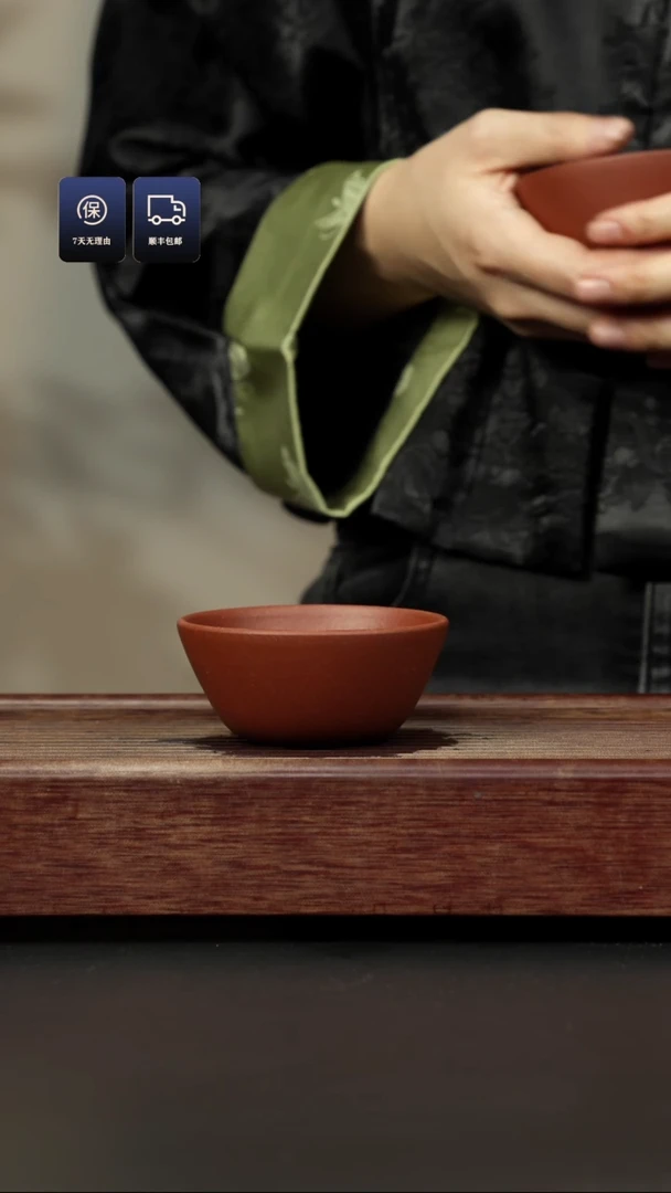 【闪购商品】紫砂茶杯底槽清 大碗杯