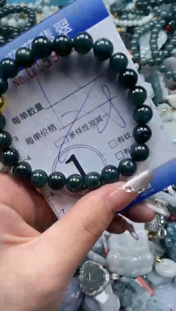 【闪购商品】翡翠颈饰未镶嵌闪购0159061多样性发其一