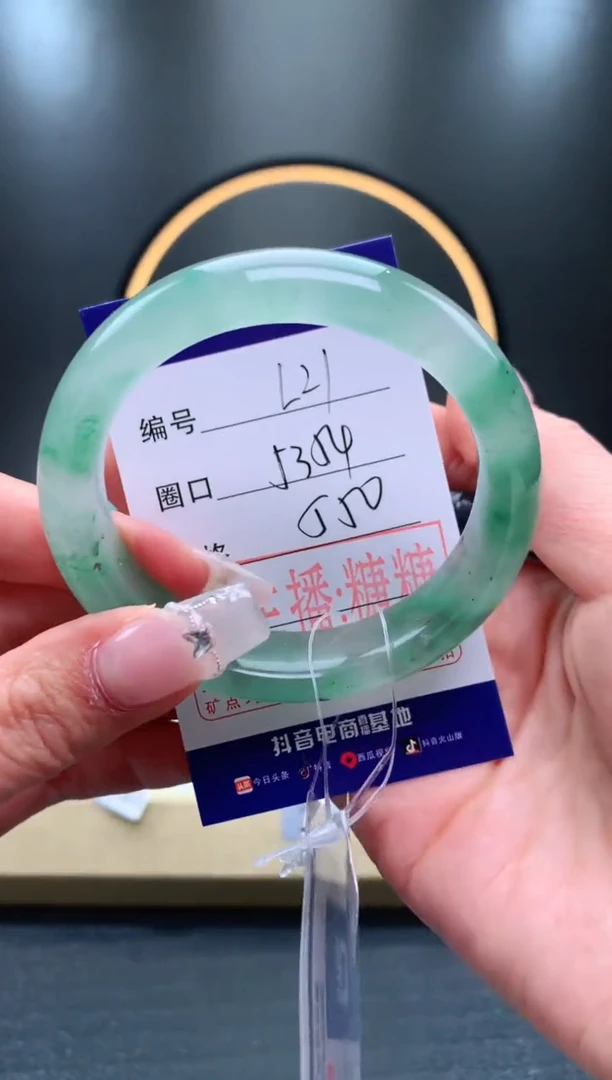 【闪购商品】石英质玉手镯未镶嵌【灵羽珠宝】-序号21