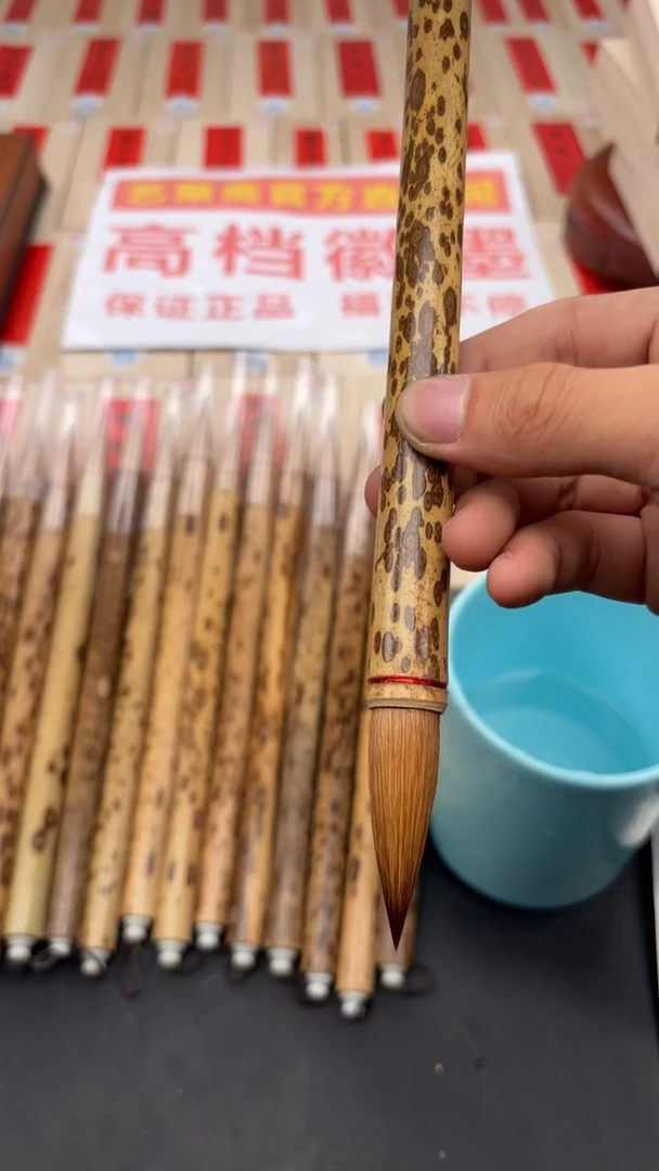4.5梅鹿大狼毫毛笔一支