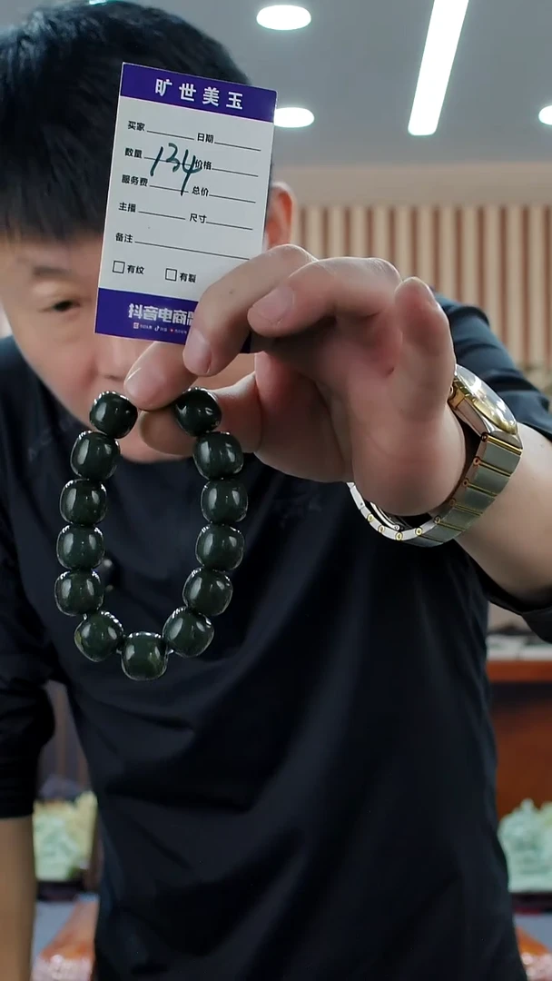 未镶嵌手链透闪石质玉多样式发货随机发一