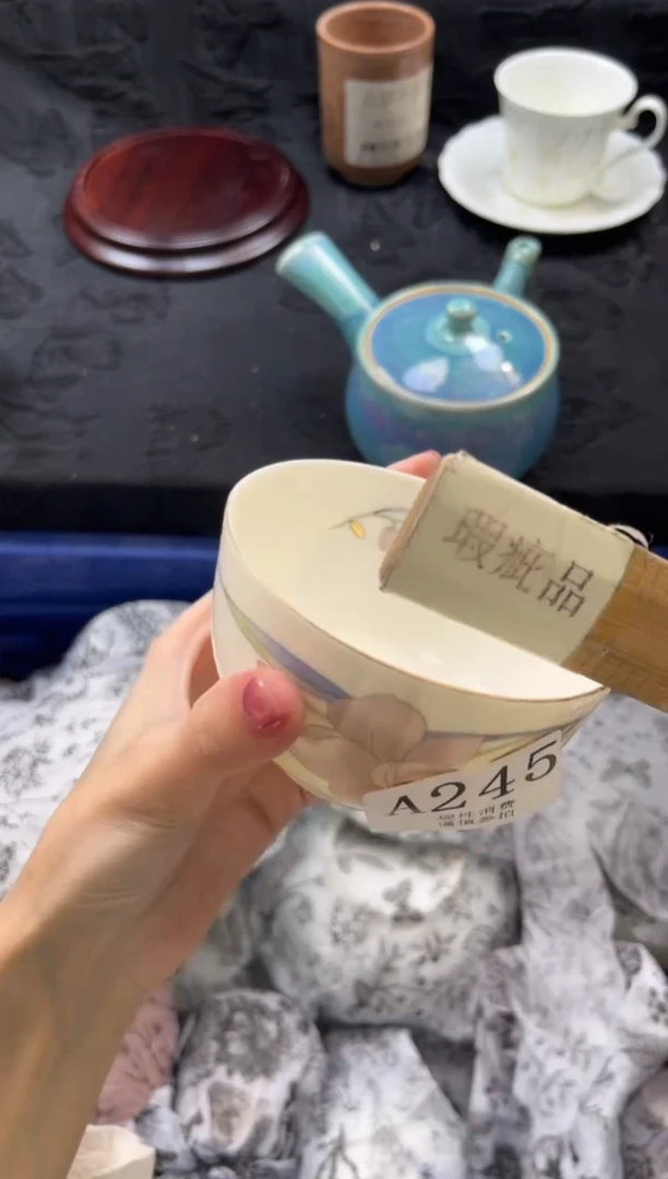 瓷片诗**方       A245