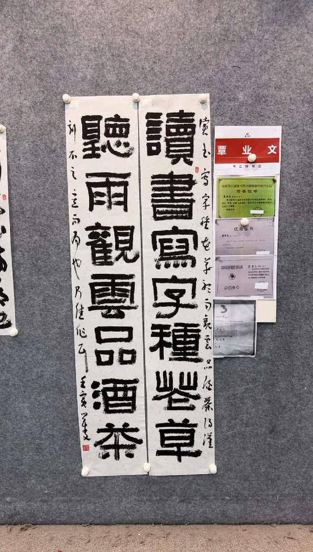 【闪购商品】书法sf不二轩书法作品qyw09