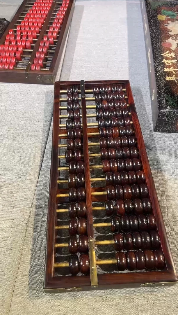 木海黄十五档算盘