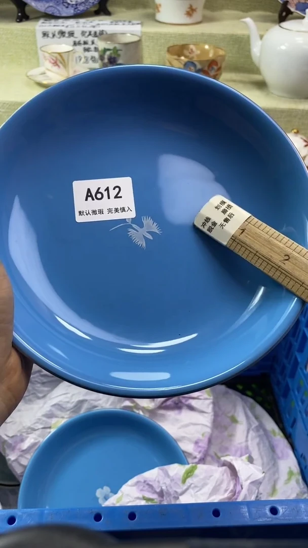 件用****1瓷片 默认微瑕 完美慎入612