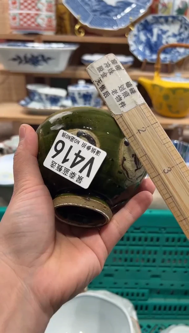 瓷片2*瓷片------V416