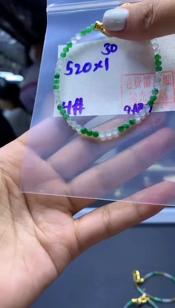 未镶嵌定制翡翠手串#520元-毛货需精细抛光