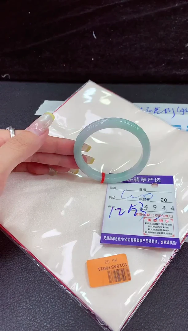 未镶嵌手镯翡翠11111111111