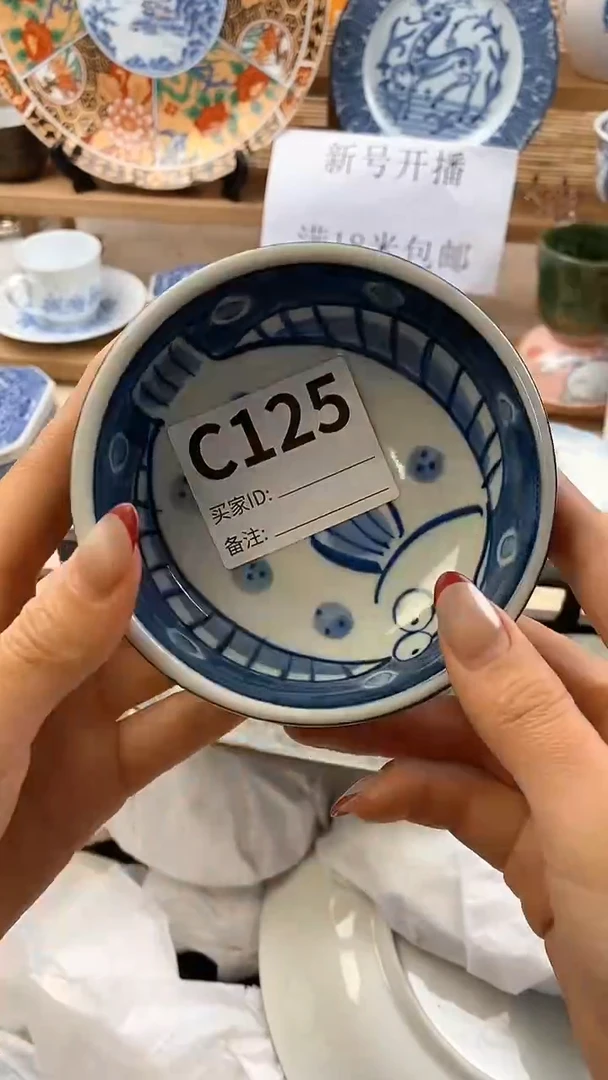 【闪购商品】瓷片新号开播，满18米包邮。