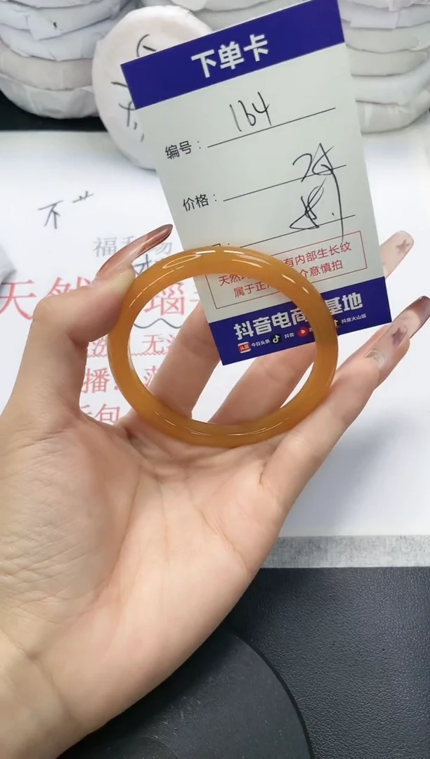 未镶嵌手镯玛瑙/玉髓164