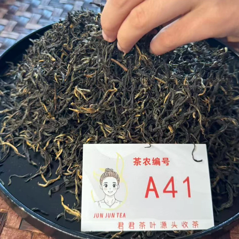 2025年昌宁 春 荒山古树红茶散茶 12月27-A41