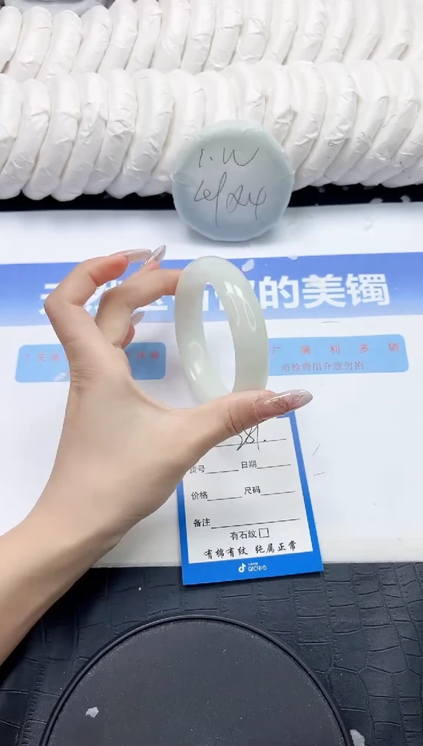 未镶嵌手镯和田玉281-58.3