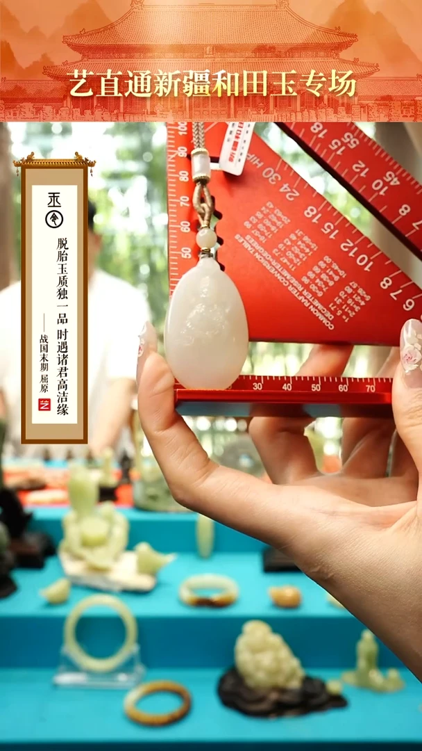 和田玉未镶嵌挂件闪购糖白观音