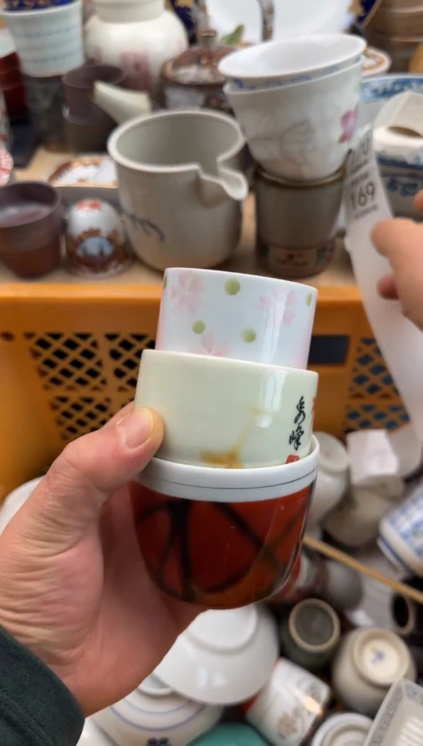 169默认微瑕，满20元包邮