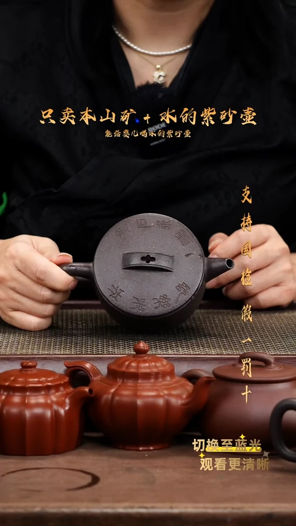 茶壶紫砂原矿 天青泥 全手刻字汉瓦