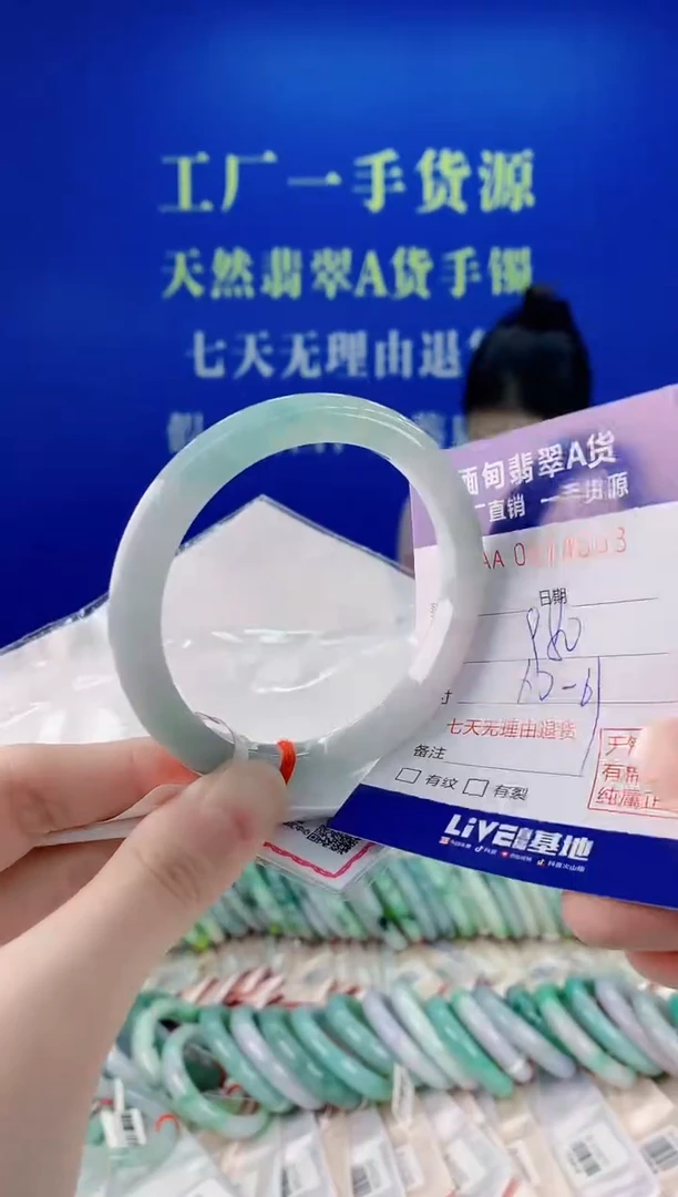 未镶嵌手镯翡翠03