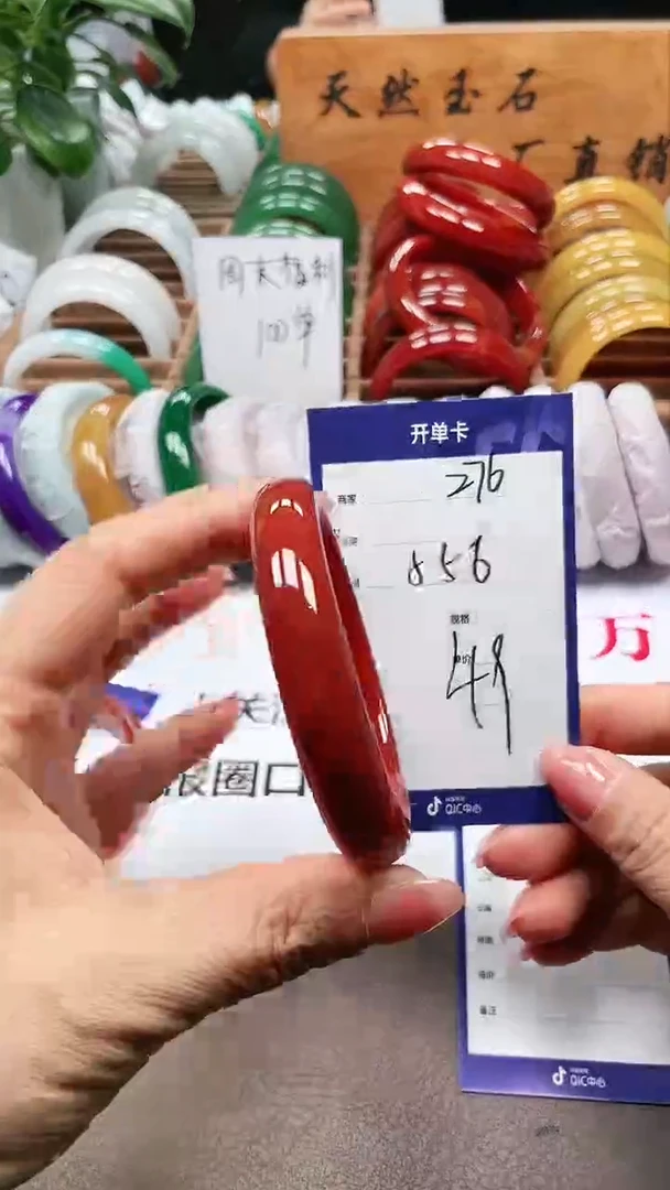 【闪购商品】玛瑙/玉髓手镯未镶嵌a276 5556多样性发货