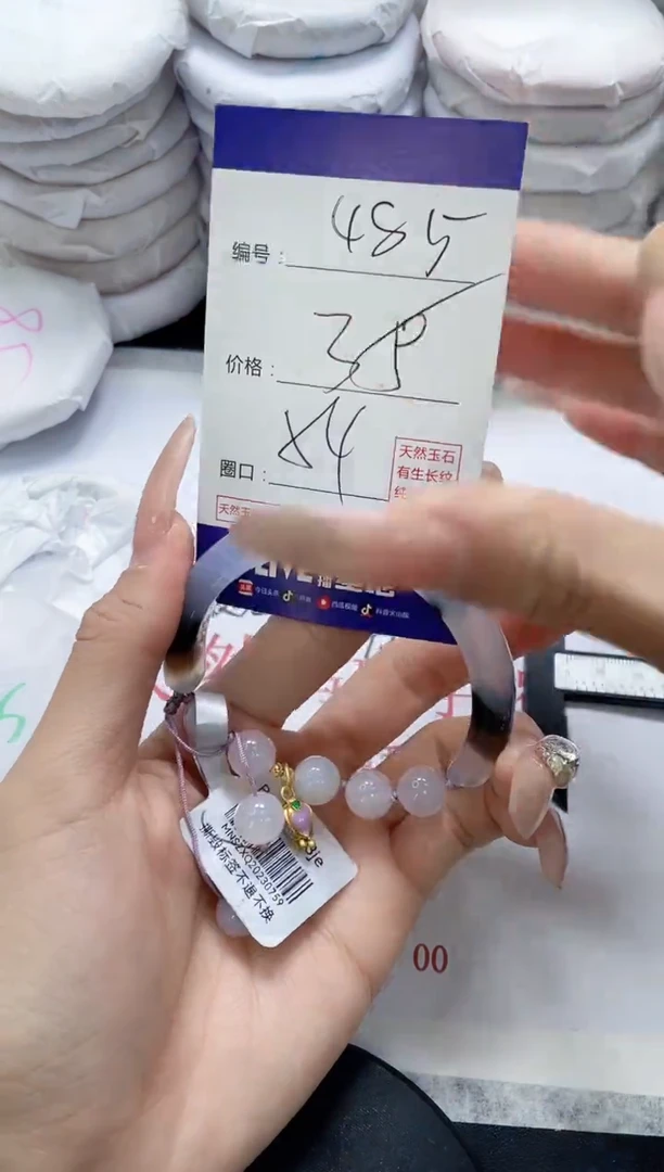 未镶嵌手镯玛瑙/玉髓485