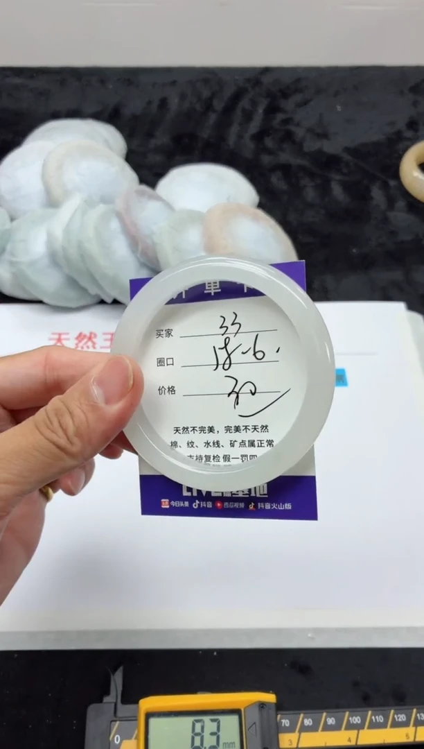 未镶嵌手镯石英质玉33