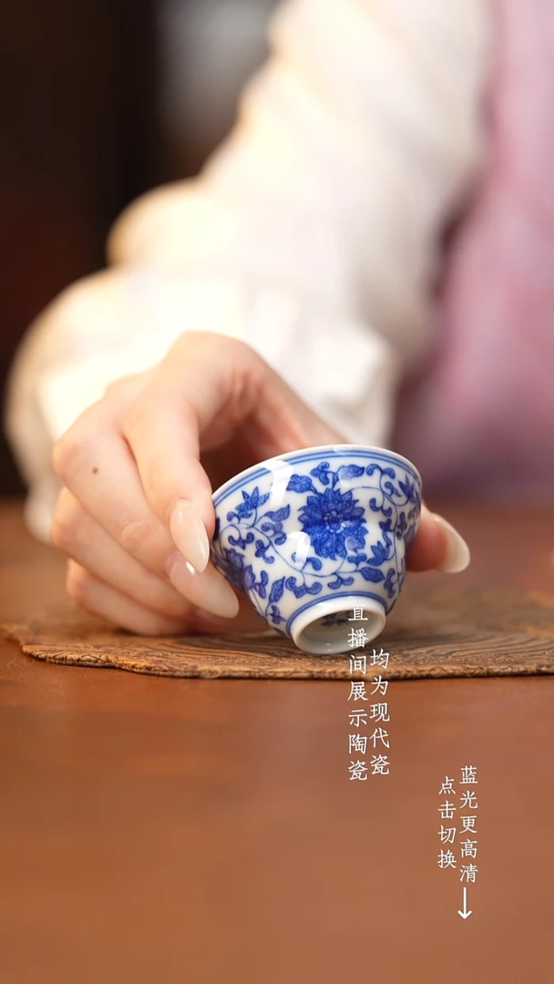 杯看山柴窑青花缠枝