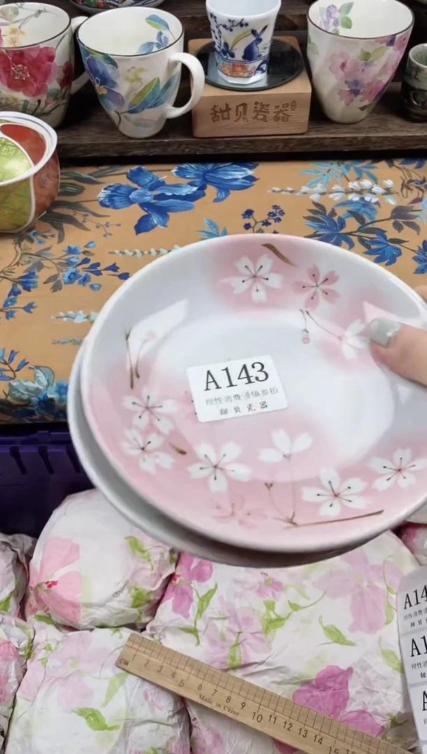 瓷片S***y                A143