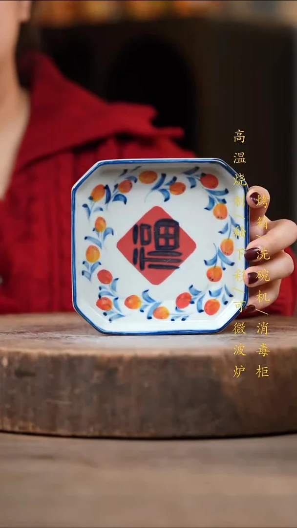 瓷片景德镇高温釉下彩（食品级）