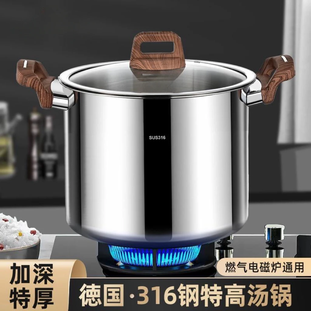 316不锈钢高汤锅蒸锅家用食品级无涂层加厚加深大容量蒸煮一体锅