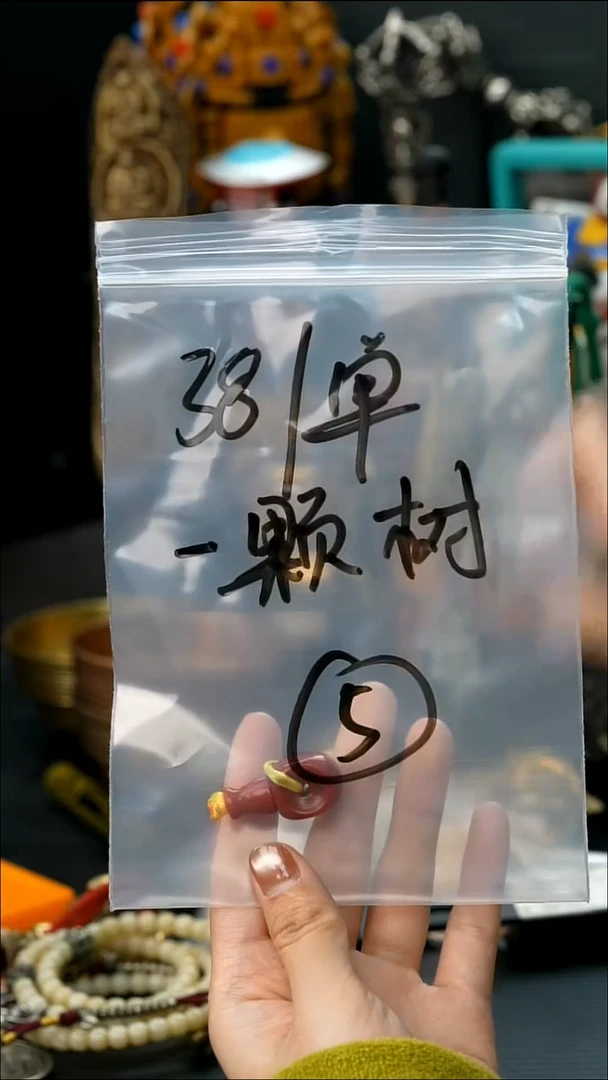 吊坠金刚菩提一*树05藏传原生态藏传藏品