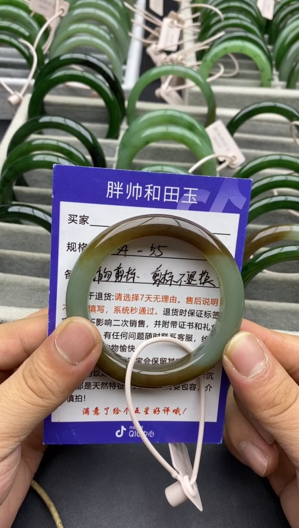 未镶嵌手镯和田玉20且末糖-55